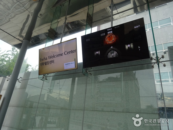 thumbnail-Ewha Welcome Center (이화웰컴센터)-2