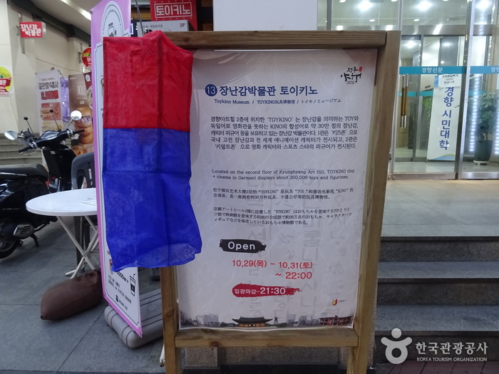 정동문화축제 20192