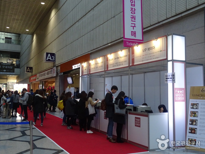 FOOD WEEK KOREA 2018 (서울국제식품산업전)6