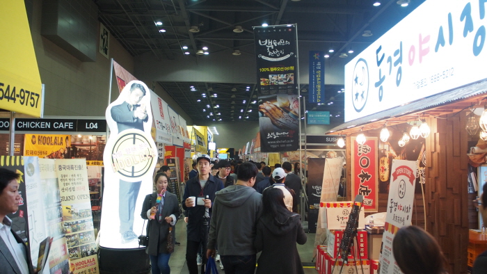 스타프랜쇼 (STAR-FRAN SHOW) 20200