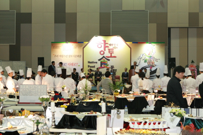 대한민국 향토식문화대전(&국제탑쉐프그랑프리) 20191