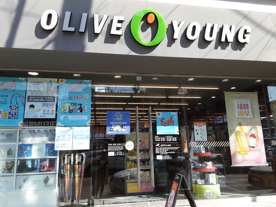 [事後免稅店] Olive Young (釜山盤如2洞店)(올리브영 부산반여2동)