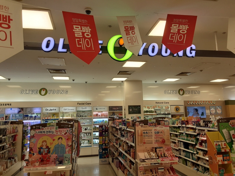 Olive Young - Homeplus Jinju Branch [Tax Refund Shop] (올리브영 홈플러스진주)