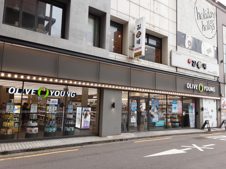 Olive Young - Dongdaemun History & Culture Park Branch [Tax Refund Shop] (올리브영 동대문역사문화공원역)