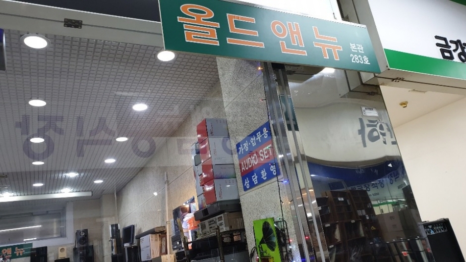 Old and New [Tax Refund Shop] (올드앤뉴)