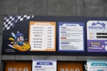 경주 루지월드 (4)