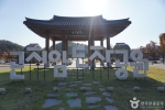 광주 곤지암도자공원_4