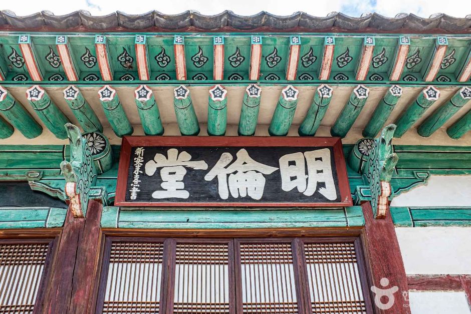 비안향교