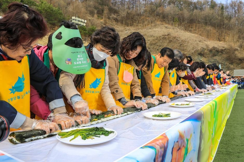 양평 단월 고로쇠축제