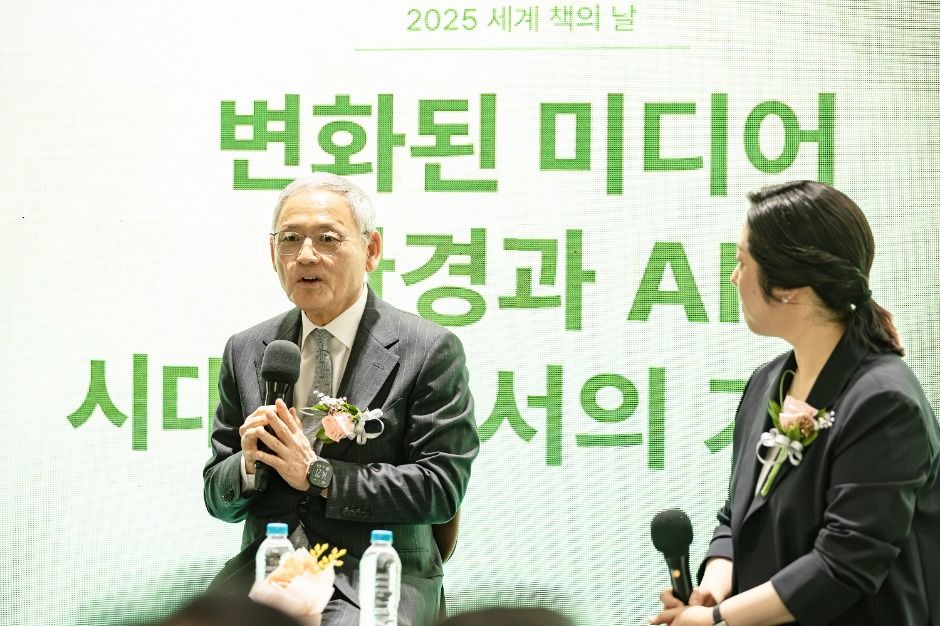 세계 책의 날 : 책 한장 할래요?