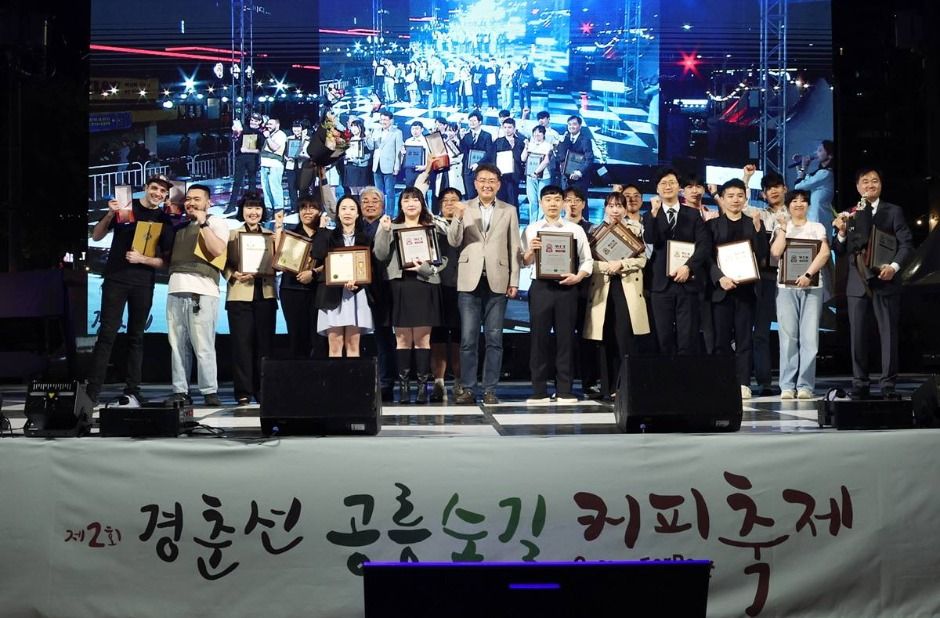 경춘선 공릉숲길 커피축제