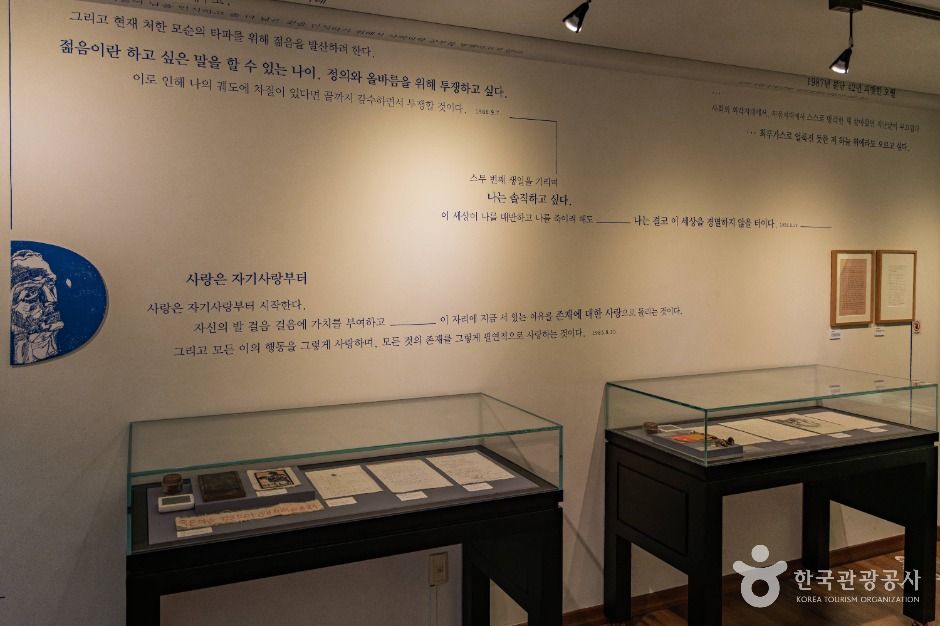 서울_이한열기념관 (5)