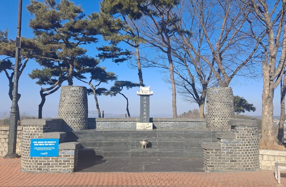 오두산 통일전망대