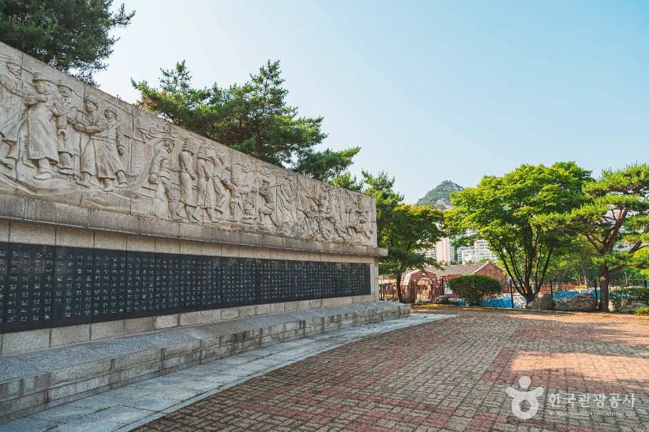 순국선열추념탑