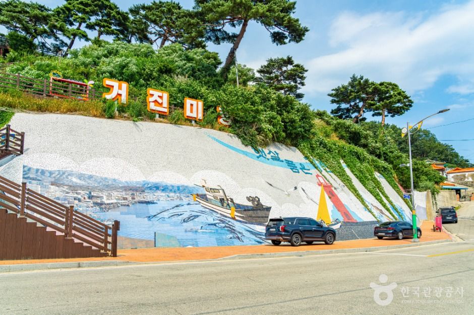 거진등대해맞이공원