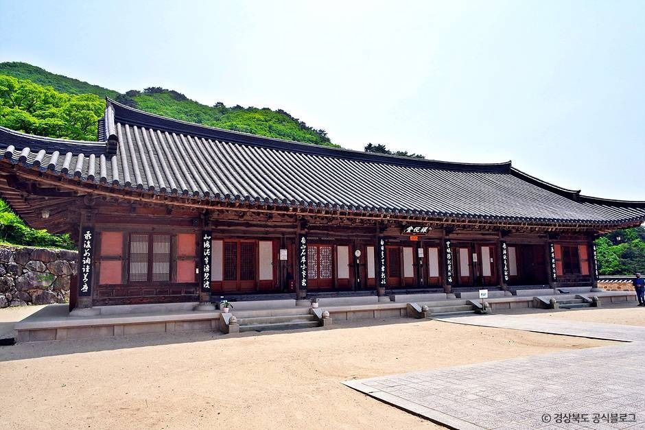 축서사(봉화)