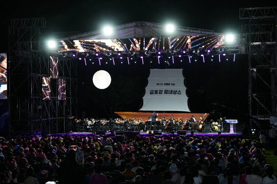 금호강 바람소리길 축제