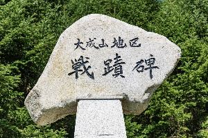 화천_대성산지구 전적비 (5)
