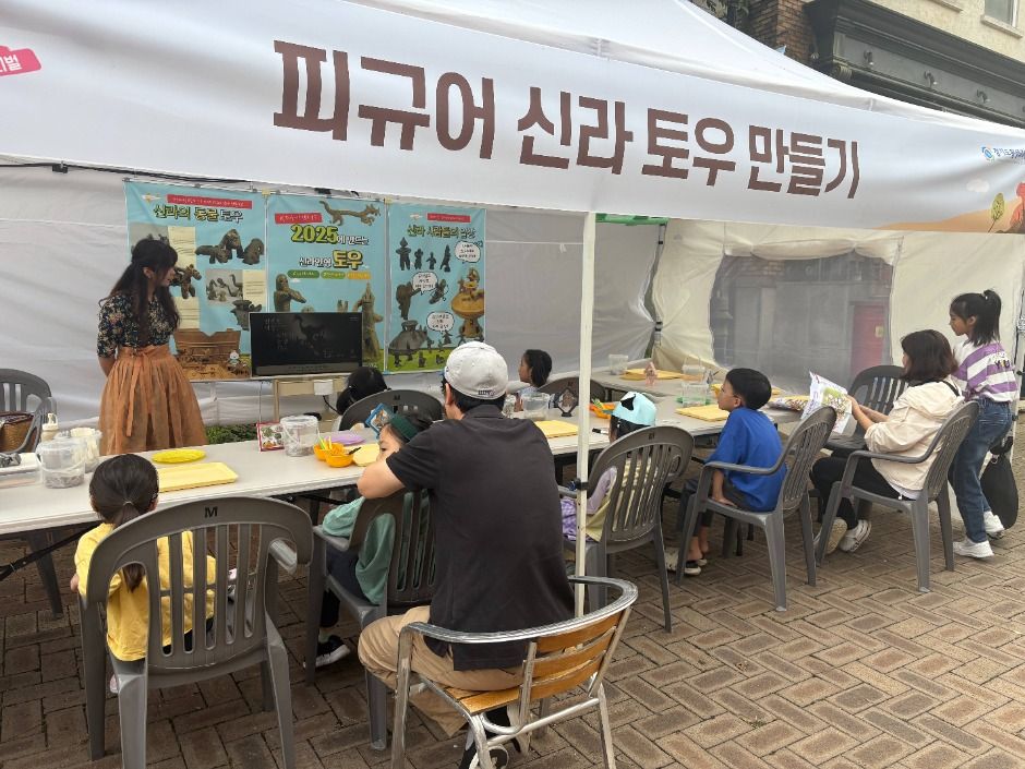 파주 케이컬처페스티벌