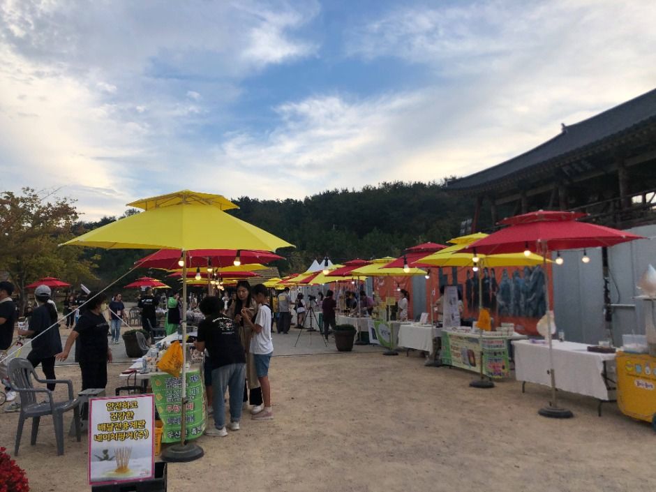 김해뮤직페스티벌 연어