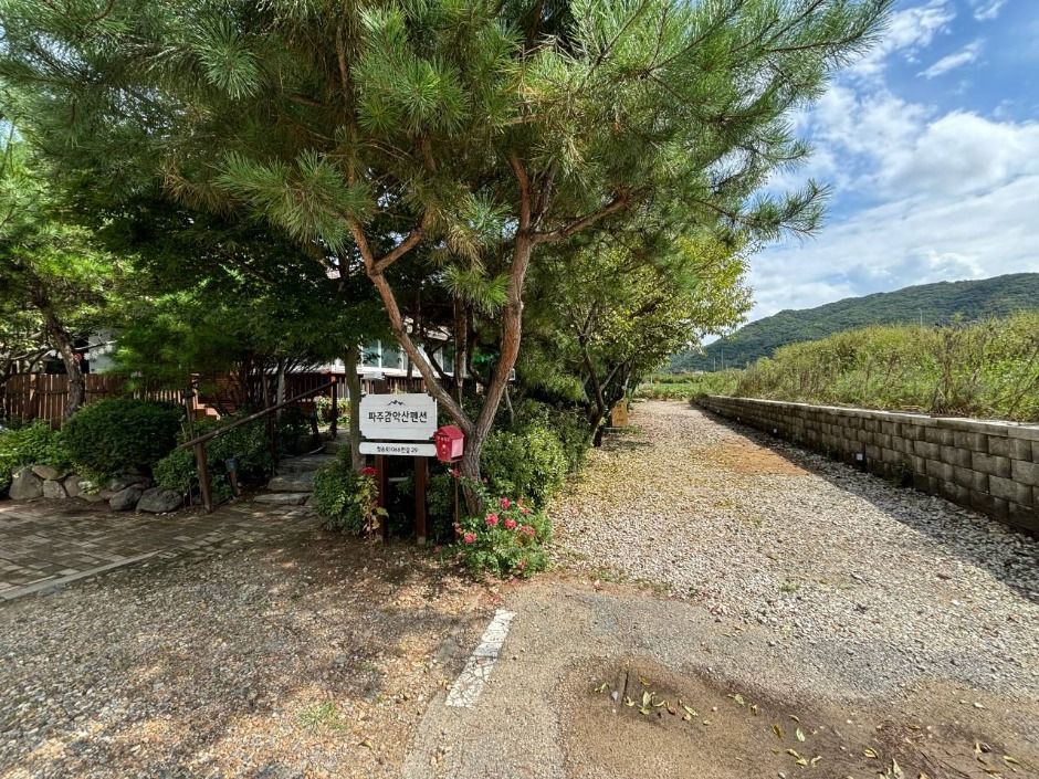 파주_파주감악산펜션 (4)