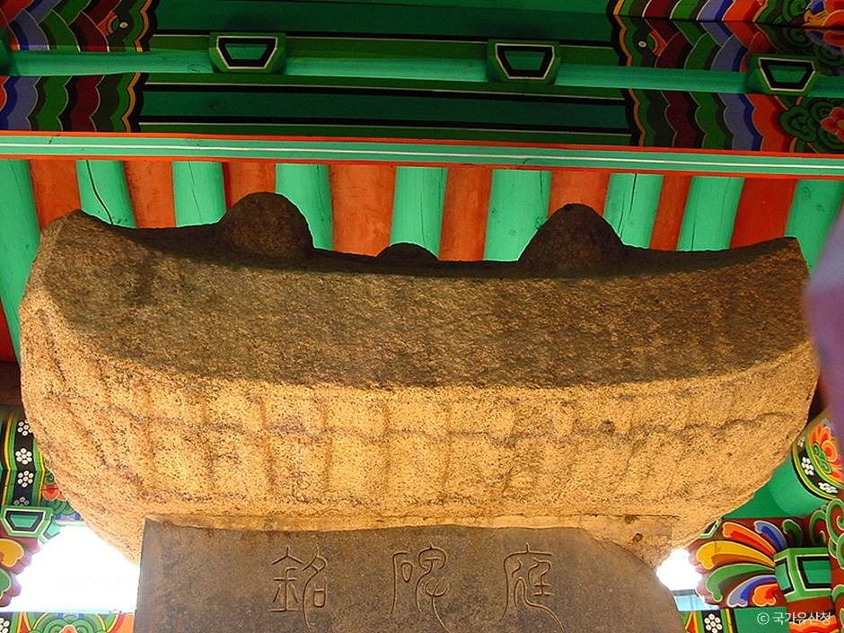 물계서원 원정비