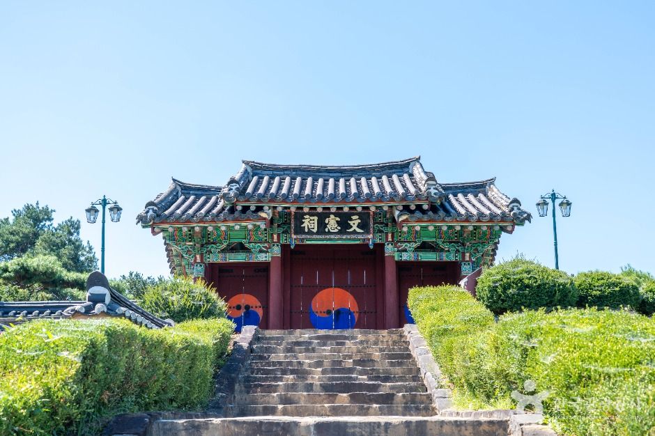 문헌사(삼봉 정도전 사당)