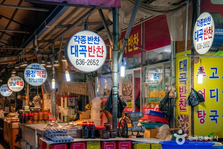 대구_대곡시장 (2)