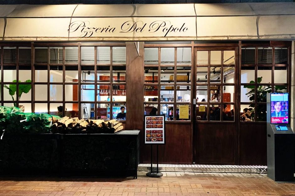 고양_포폴로피자 (1)