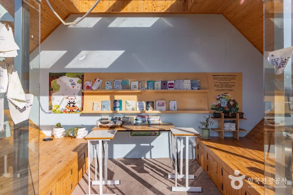 국립익산치유의숲