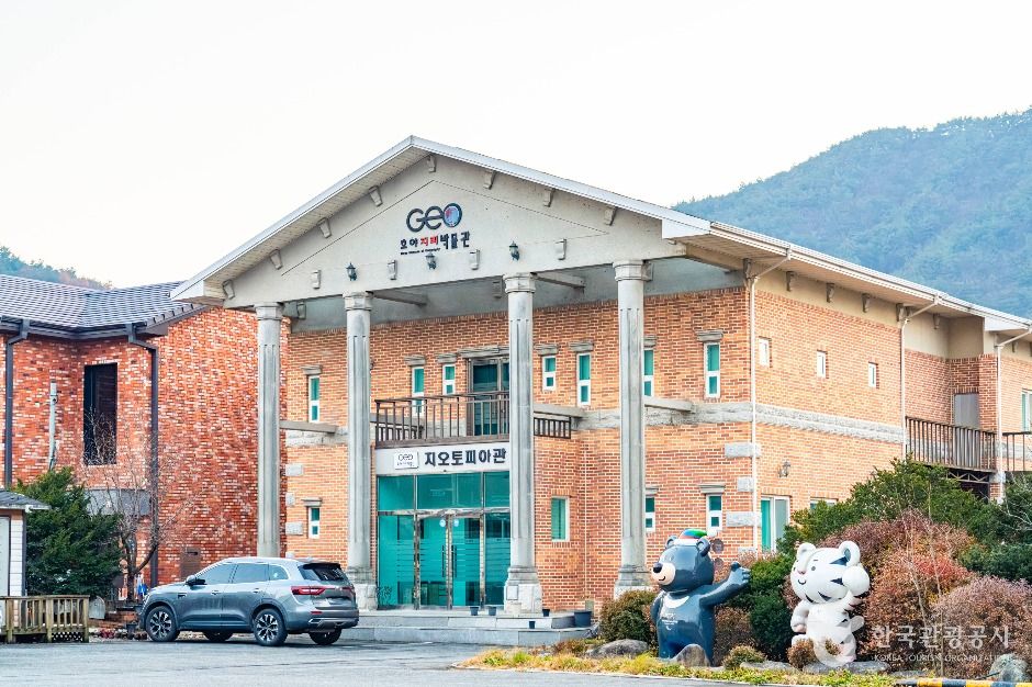 호야지리박물관