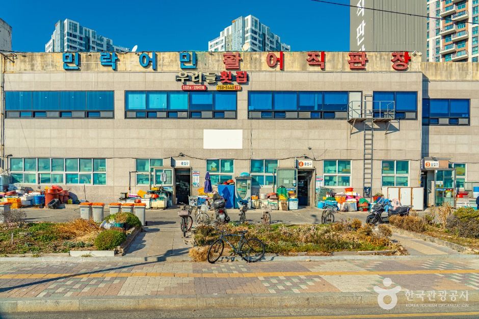 민락어민활어직판장