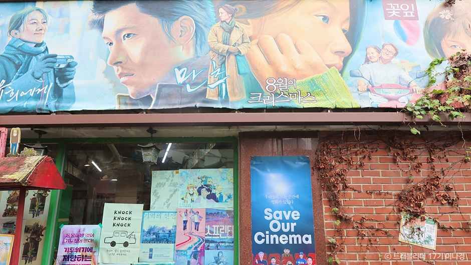 thumbnail-광주극장-0