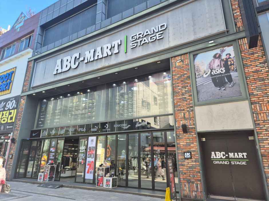 ABC-Mart - Cheongju Seongan-ro Branch [Tax Refund Shop](ABC마트 GS 청주성안점)