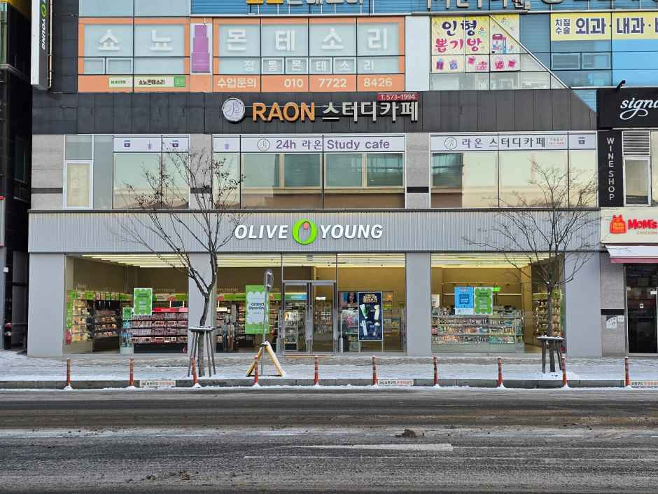 [事後免税店]Olive Young・クァンジュ（光州）先端2地区店(올리브영 광주첨단2지구점)