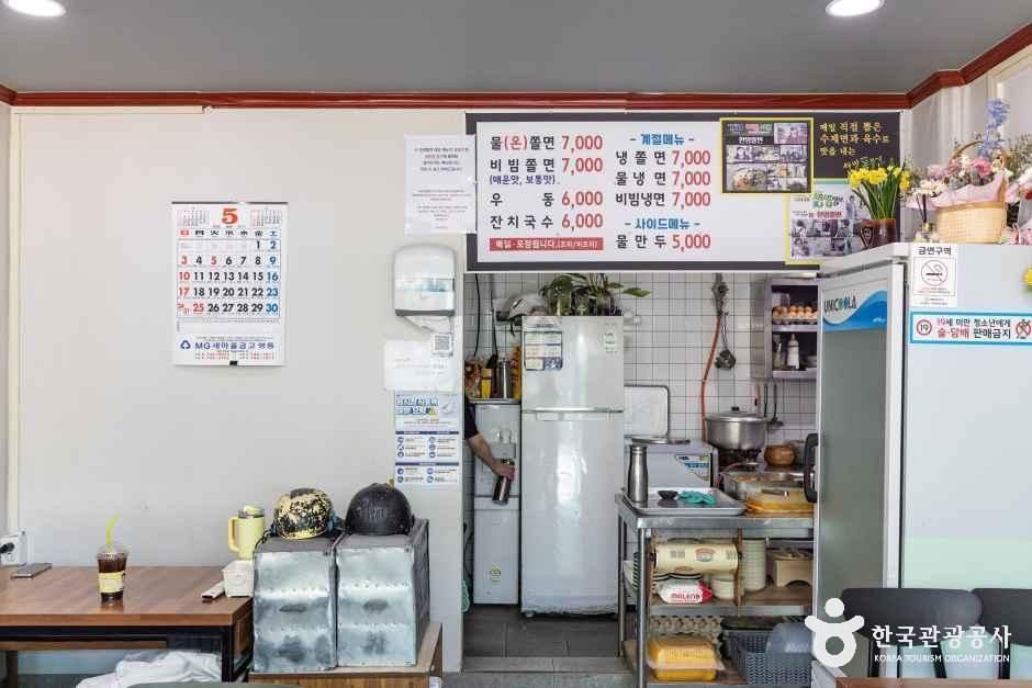 thumbnail-한양쫄면-1