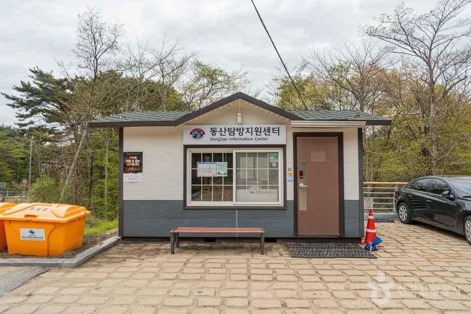 thumbnail-팔공산국립공원(군위군)-1