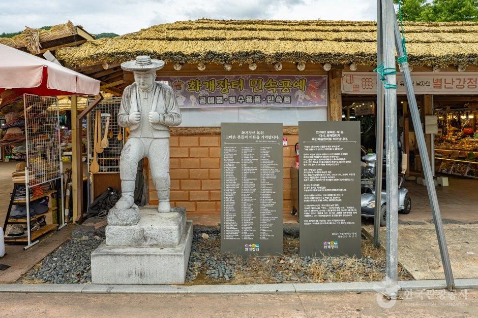 thumbnail-Hadong Hwagae Market (하동 화개장터)-9