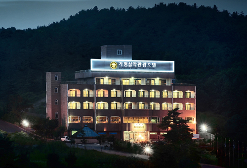 Gapyeong Seorak Tourist Hotel (가평설악관광호텔)