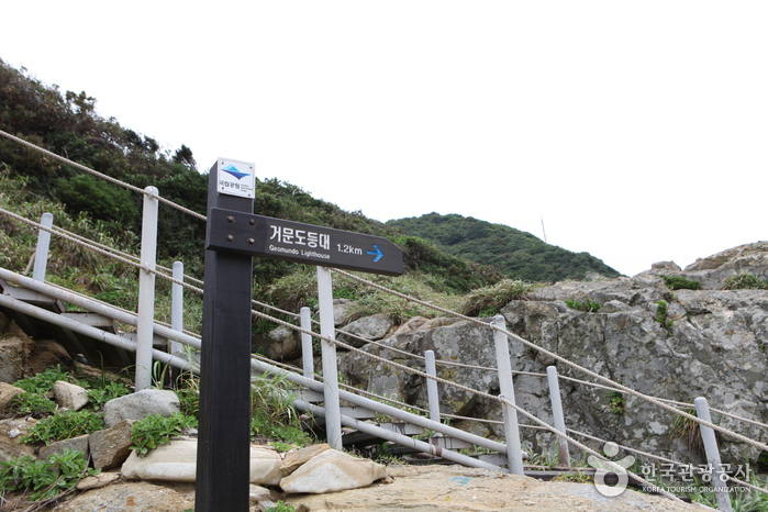 거문도 사진51