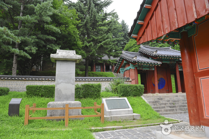 Sitio Histórico del Erudito Yi I en Paju (파주이이유적)