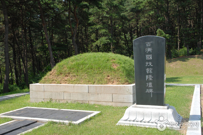 Historische Gräber Buyeo Neungsan-ri [UNESCO Welterbe] (부여 능산리 고분군 [유네스코 세계문화유산])
