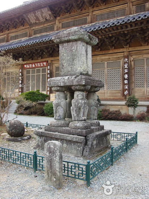 Hwaeomsa Temple (화엄사)