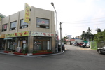 약사촌 닭갈비