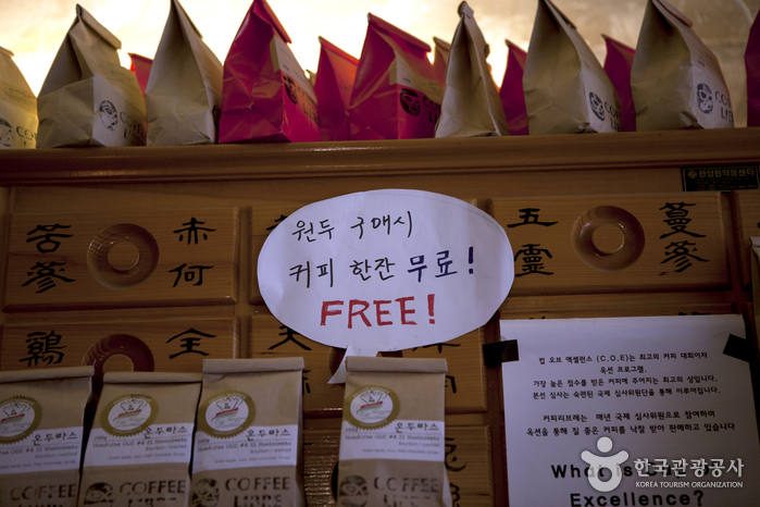 원두를 구매하면 테이크아웃 커피 한 잔이 무료