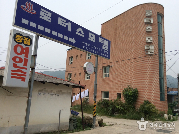 로터스모텔(사창리)3