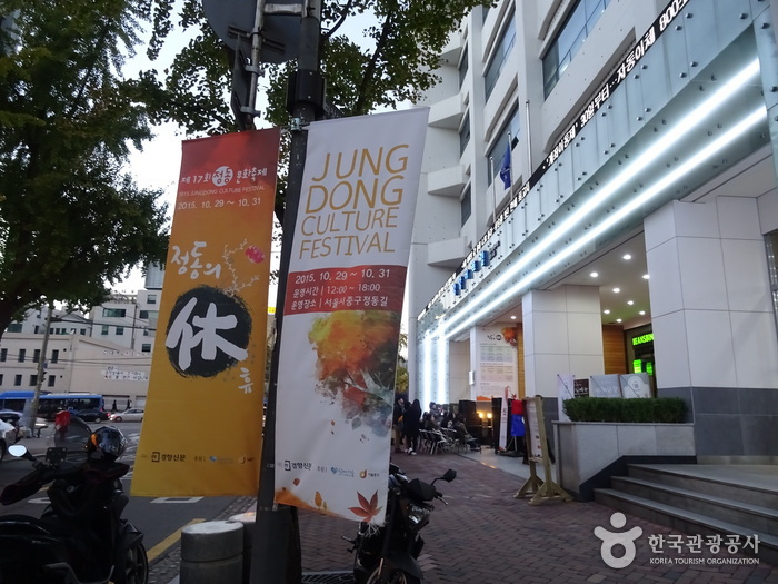 정동문화축제 20193