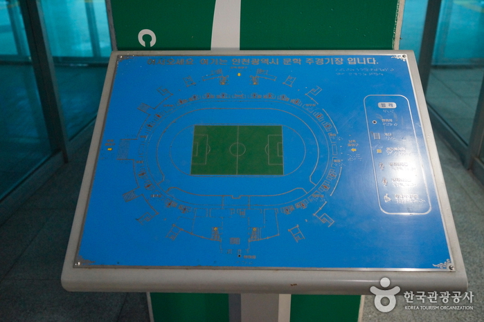 Incheon Munhak Sports Complex (WM-Stadion Incheon) (인천문학경기장(인천월드컵경기장))