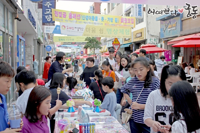 아시아문화예술 활성화 거점 프로그램 20194