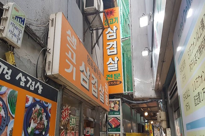 thumbnail-Myeong-dong Sotttukkeong (명동솥뚜껑)-0